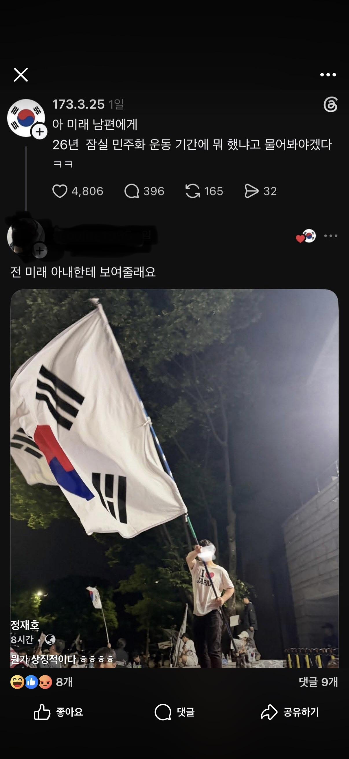 미래 아내한테 보여줄래요!!