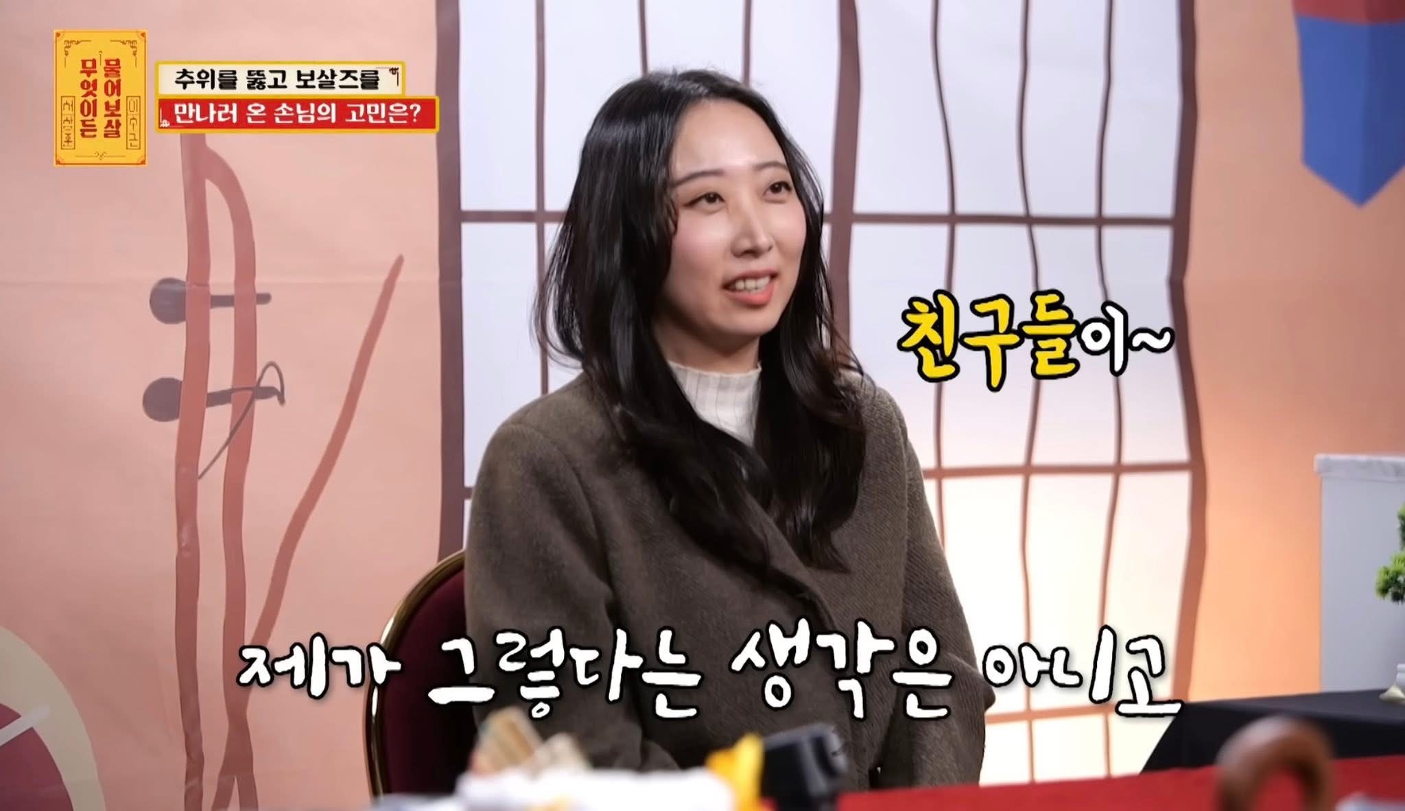 “친구들이 제 외모 신세경급이래요”.jpg