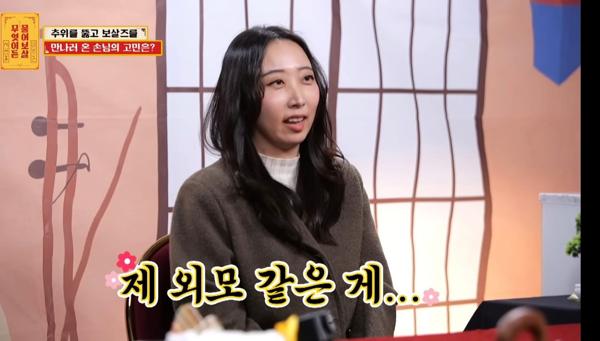 “친구들이 제 외모 신세경급이래요”.jpg