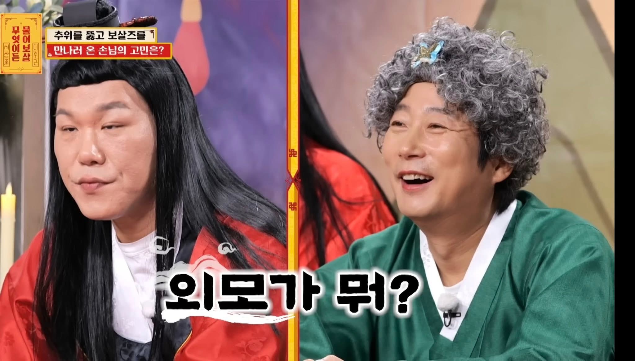 “친구들이 제 외모 신세경급이래요”.jpg