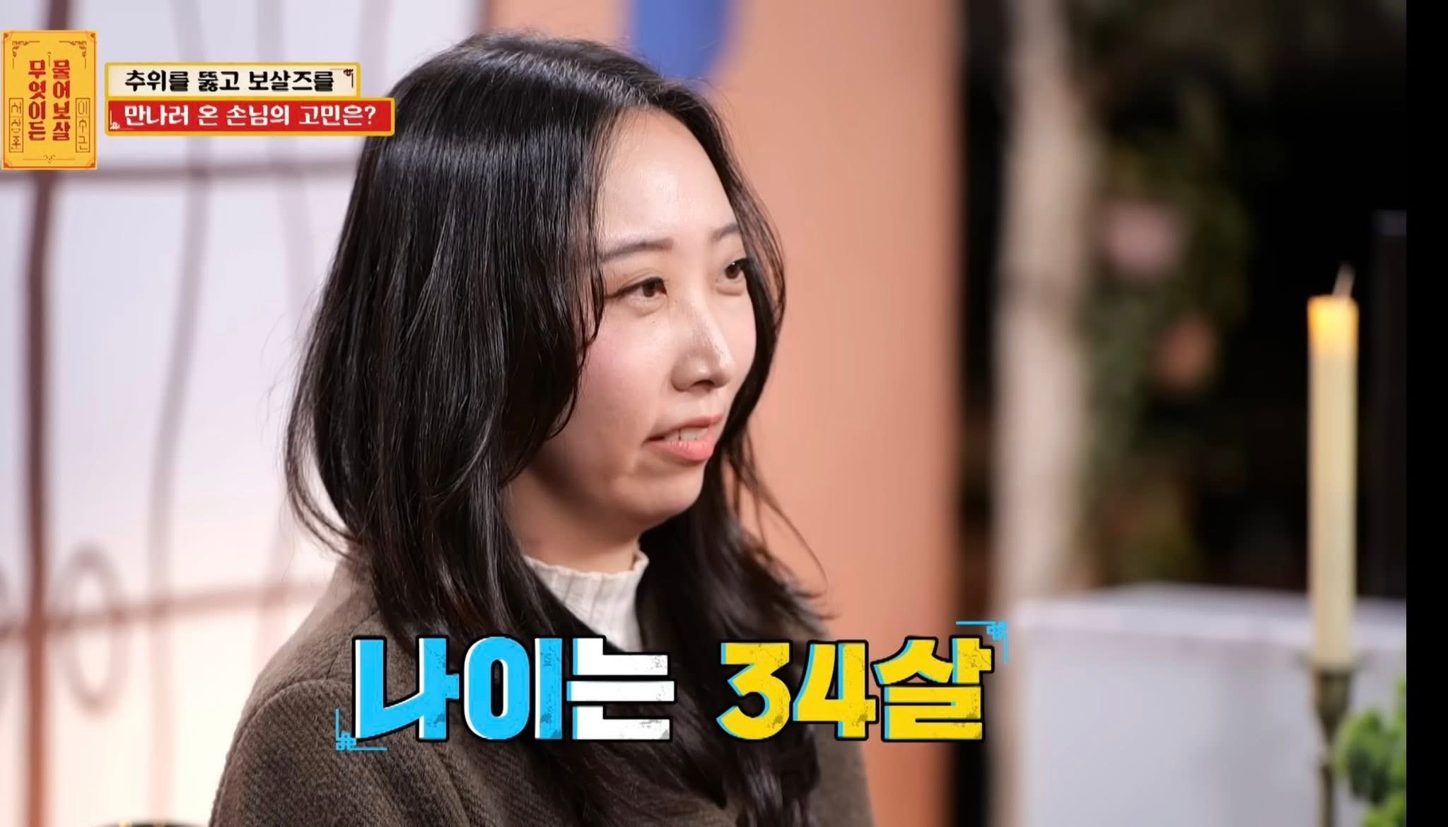 “친구들이 제 외모 신세경급이래요”.jpg