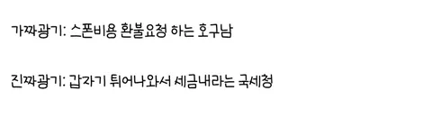 [2023년도기사] 조건만남으로 6년간 9억받은 여자