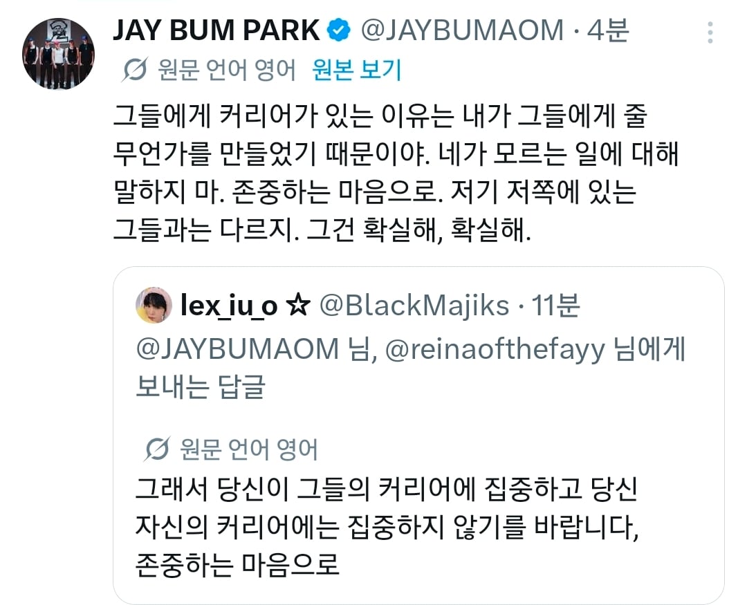 롱샷 프로듀싱관련 박재범 트위터 업뎃