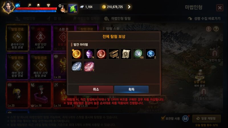 와 이게 나오긴 하네요