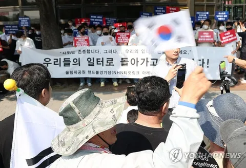 핸드볼경기장 앞에서 업무 정상화 호소문 발표하는 체육단체들
