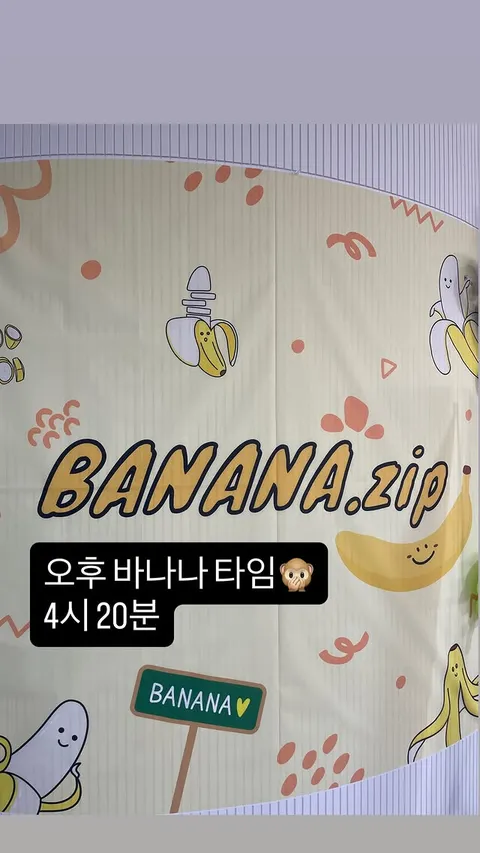 '시험공부 힘내세요'...경북대, 기습 공지 후 바나나 쏜다