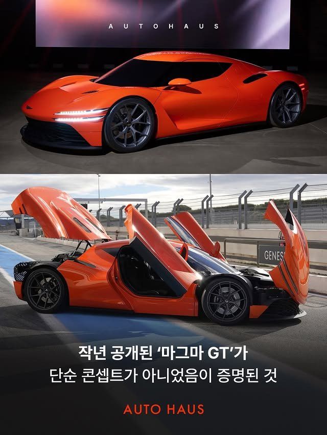 제네시스 마그마GT GT3 버전 포착