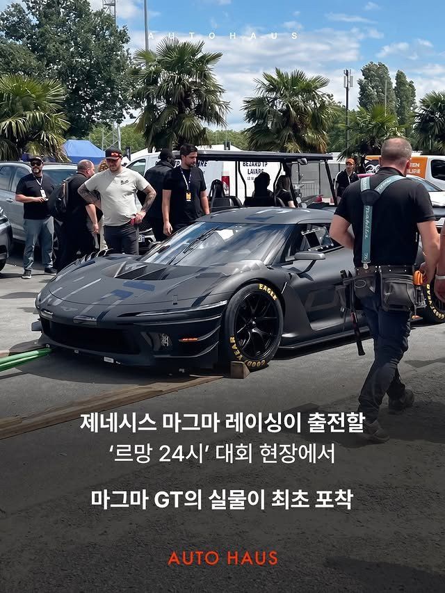 제네시스 마그마GT GT3 버전 포착