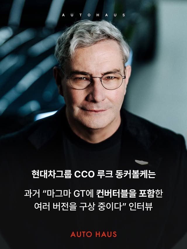 제네시스 마그마GT GT3 버전 포착