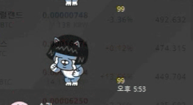 주식) 현 상황