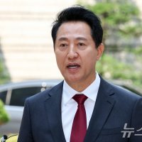 오세훈...'명태균 사기죄로 기소해야'
