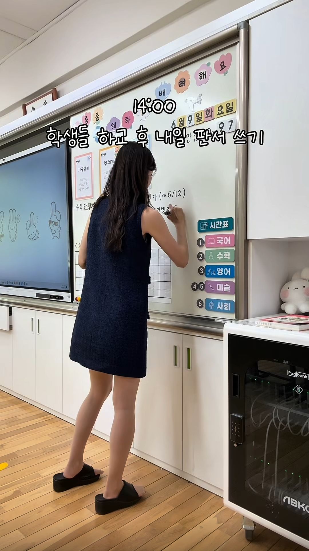 미모가 상당한 9년차 초등 여교사.jpg