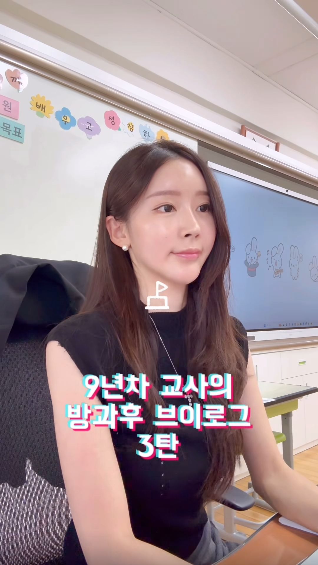 미모가 상당한 9년차 초등 여교사.jpg