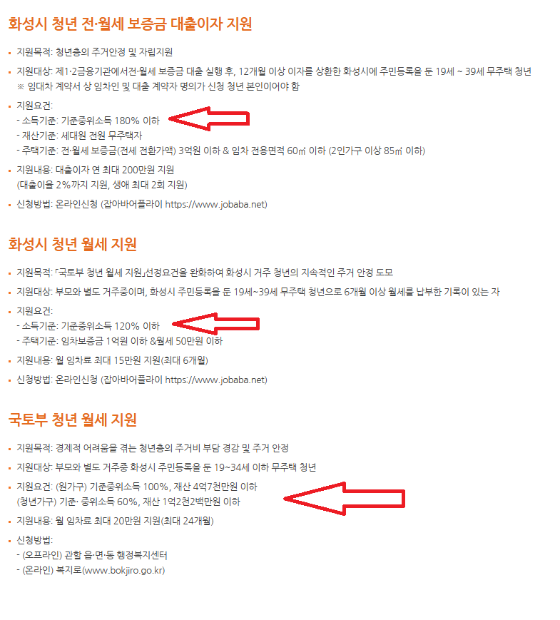 좋은건 나누라했다 메붕이들아 옆집 로붕이다
