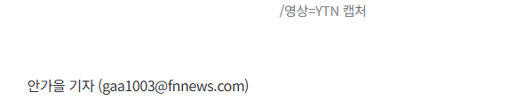요양병원 70대 환자 코 안에서 '1cm 구더기' 꿈틀