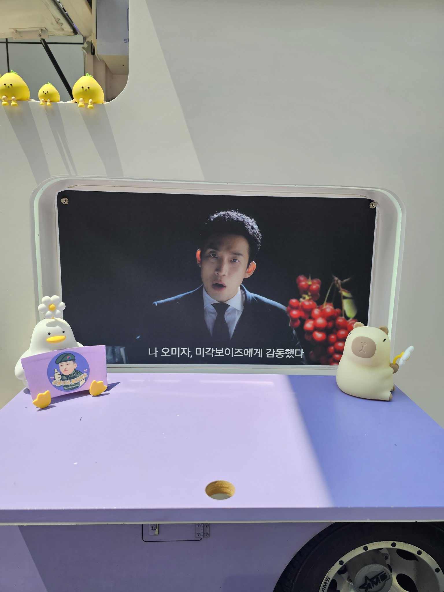 <취사병 전설이 되다> 미각보이즈 엠카 데뷔무대 사녹공지 응원봉 슬로건 응원법 +미팬 인사법 커피차역조공 ㅋㅋㅋㅋㅋㅋㅋㅋㅋㅋㅋㅋㅋㅋㅋㅋㅋㅋㅋㅋㅋㅋ