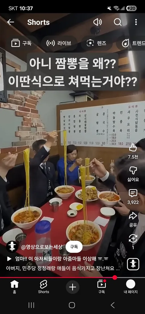선거 패배 원인