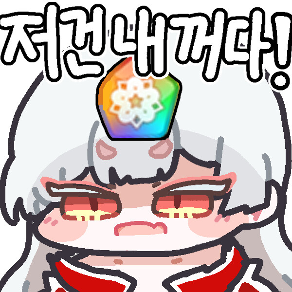 트릭컬) ?? : 교주님? 정실이 뭐에요?