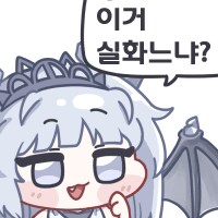 트릭컬) ?? : 교주님? 정실이 뭐에요?