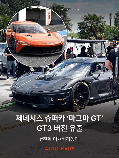 아우디 Q7 2027