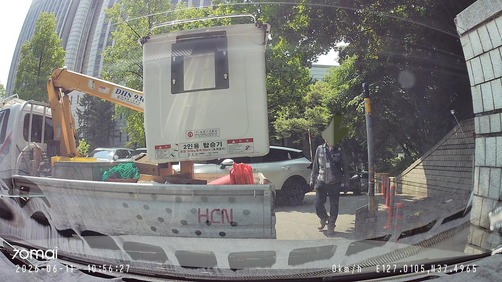 적반하장 이중주차 KT