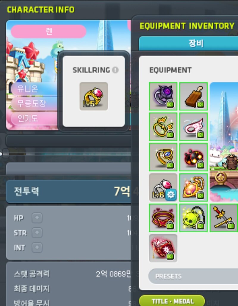 11.5 렌인데 소신발언한다