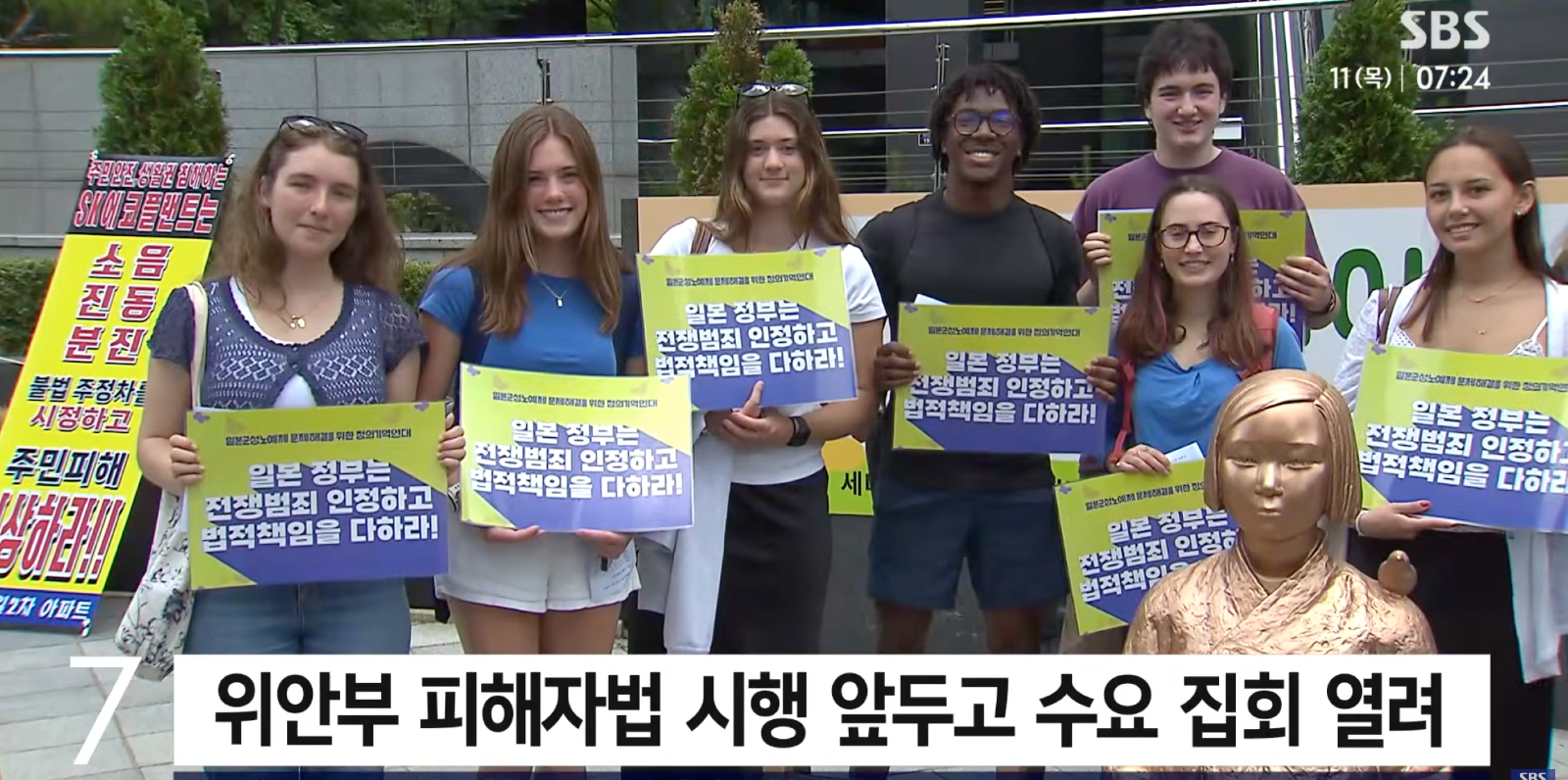 개쫄보 극우 친일파 새끼들 !
