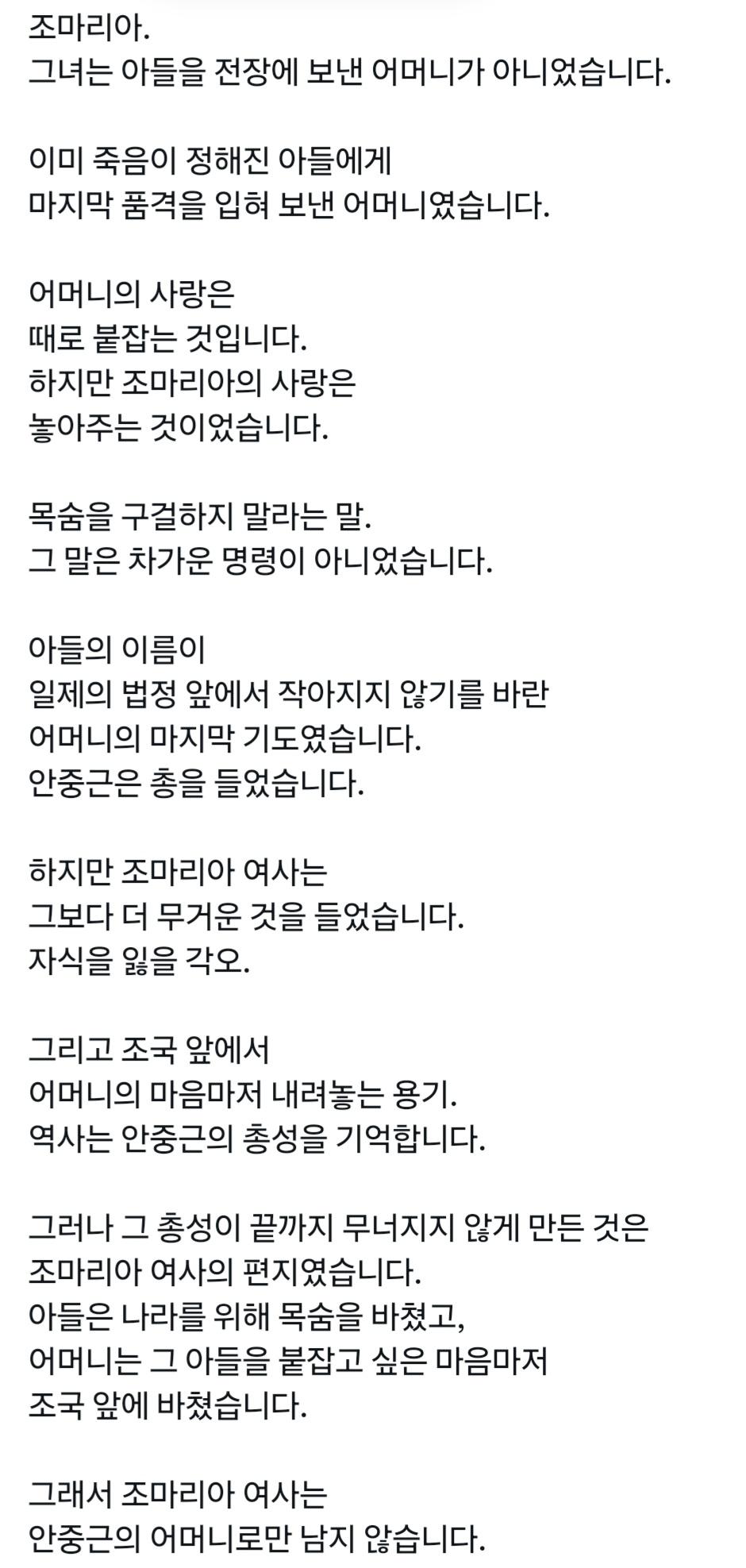 사형을 앞둔 아들이 있었습니다.