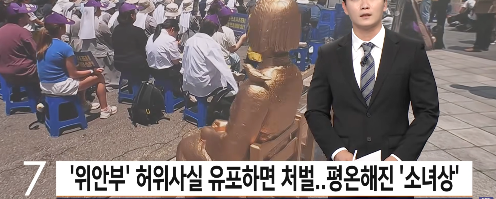 개쫄보 극우 친일파 새끼들 !