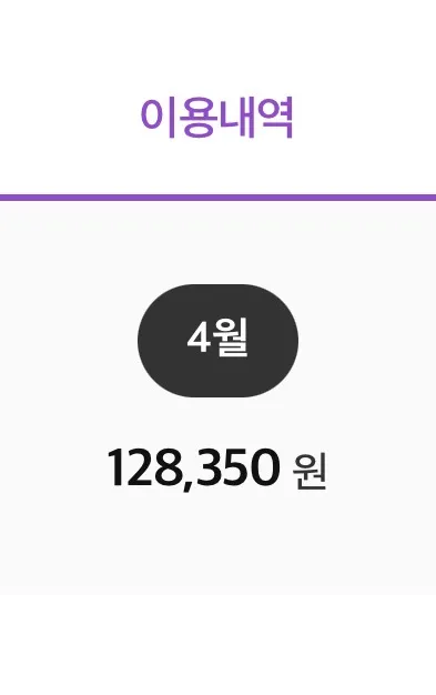 대중교통은 거의 무료 수준이네요..