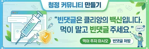 오늘은 '부동산'으로 합니다.