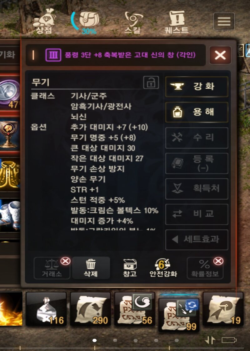 헤헤 8고창감사염