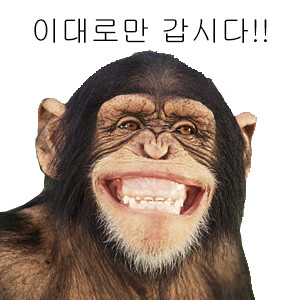 전쟁기념관 행사 항미원조 타령 할거면