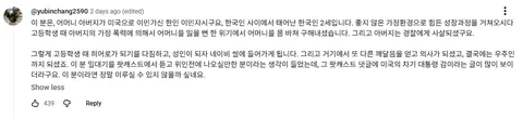 뻘글들 보기 힘드시면 국뽕 한사발 들이키고 가시죠