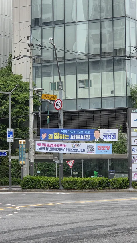 정원오 캠프의 실패