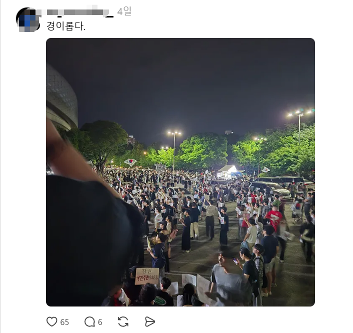 시위 나갔다가 진짜 계몽한 극우 청년