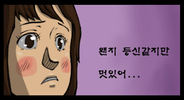 인터뷰 하나로 평생 까방권을 얻은 남자