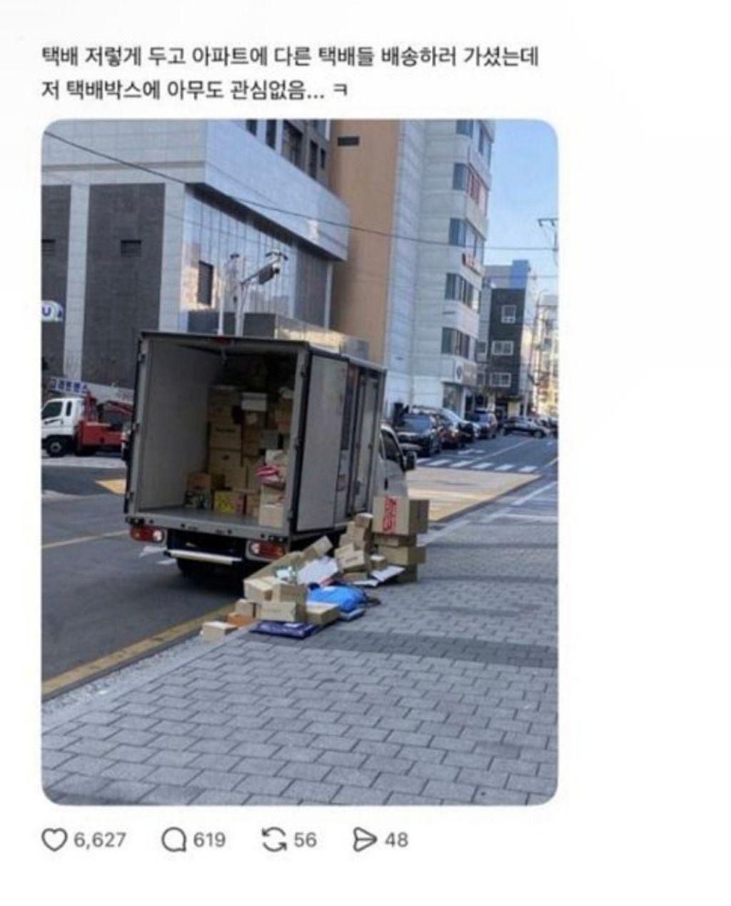 외국인이 봐도 독도는 한국땅인 이유