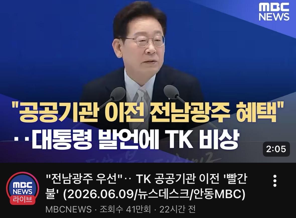 TK 참교육 들어가는 잼통?.jpg