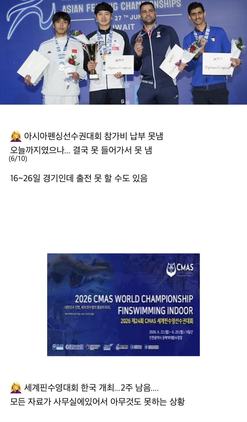 문제 심각한 올공 상황