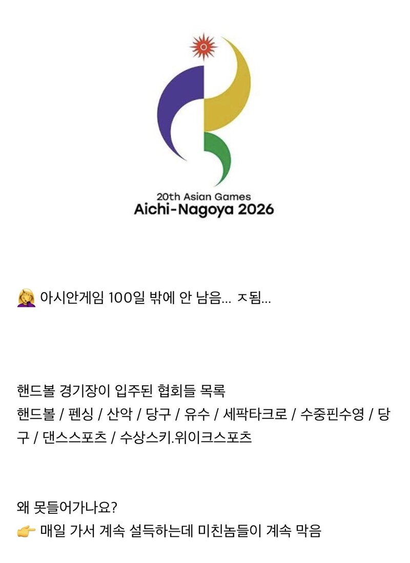 문제 심각한 올공 상황