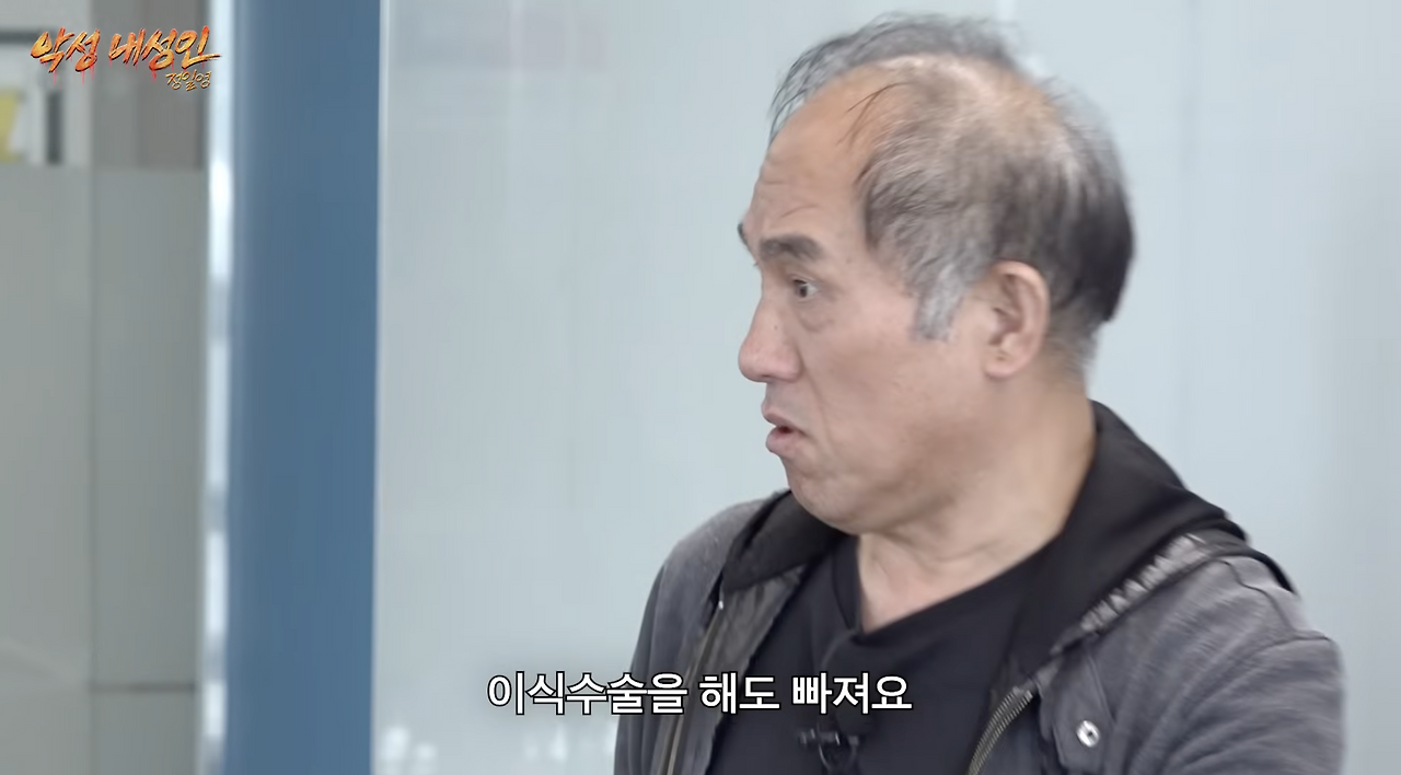 60대 할저씨가 외모정병 걸린 이유.jpg