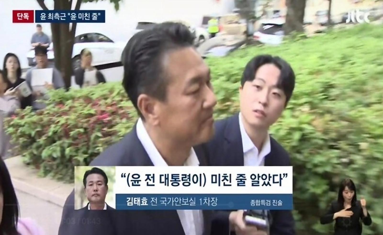 김태효 썩열이 미친 줄 알았다.