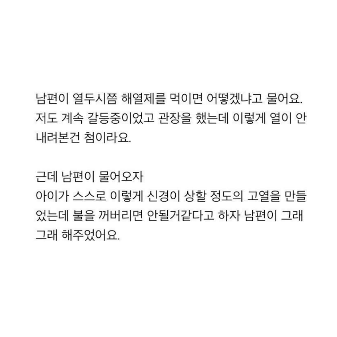안아키 후기 중 제일 소름 돋는다는 글