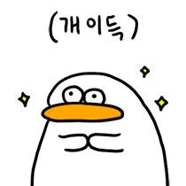 커미션) 신청 넣은 커미션의 진행 상황