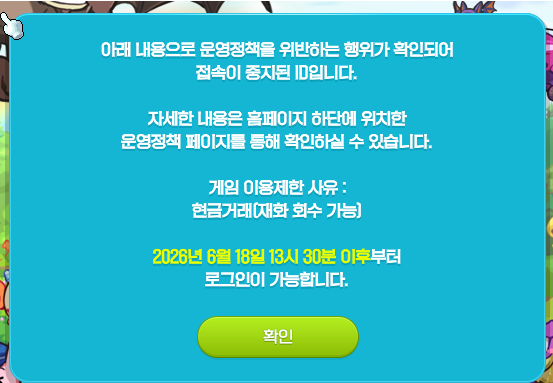 오늘 갑자기 쌀숭이를 조진 이유