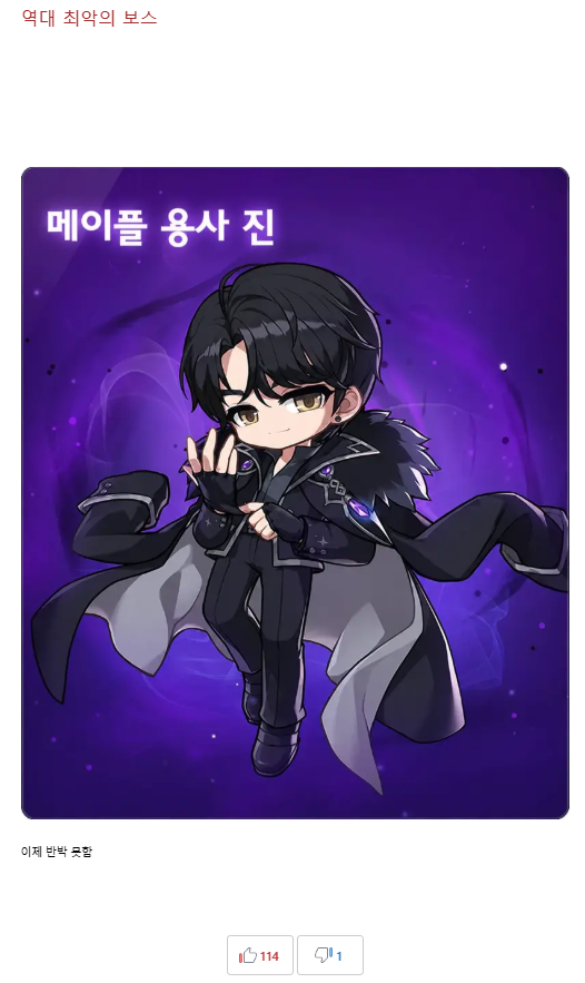 오늘 갑자기 쌀숭이를 조진 이유