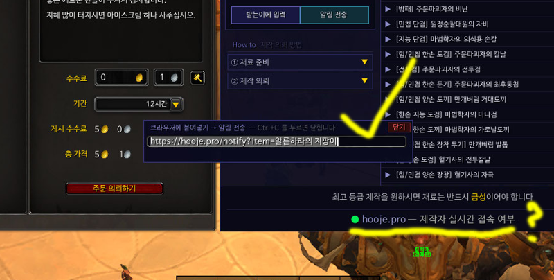 주문 제작 종결 애드온이 나왔습니다