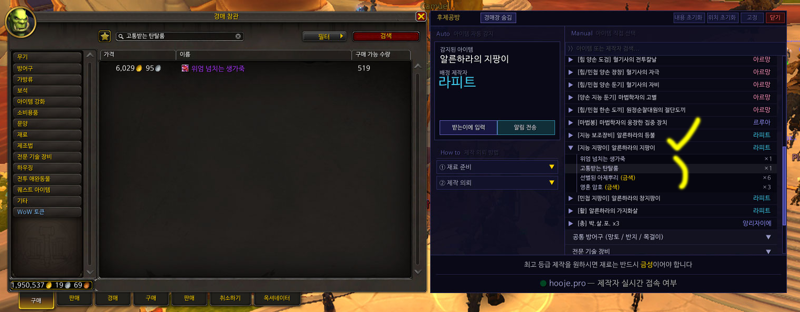 주문 제작 종결 애드온이 나왔습니다