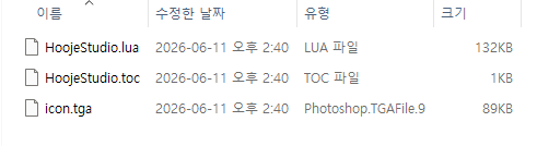 주문 제작 종결 애드온이 나왔습니다